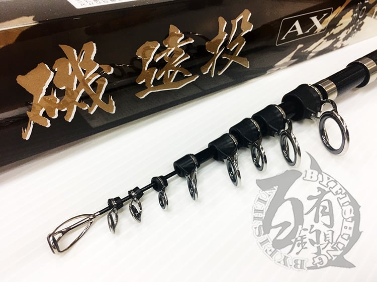 ◎百有釣具◎SHIMANO IS E AX 磯遠投AX 5-520PK 磯投竿(24911) - 百有