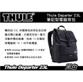 ∥MyRack∥ 都樂 Thule Departer 23L 多功能13吋 黑/橙橘/褐綠 筆記型電腦背包 後背包