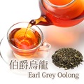 茶茶屋 伯爵烏龍茶 Earl Grey Oolong 100g/罐 台灣水果茶/ 水果烏龍茶/ 適合獨享的茶
