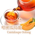 茶茶屋 哈密瓜烏龍茶 Cantaloupe Oolong 100g/罐 台灣水果茶/ 水果烏龍茶/ 適合獨享的茶