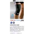 [新奇運動用品] LP 706CA 高透氣型筒狀式護膝 護膝 膝護套