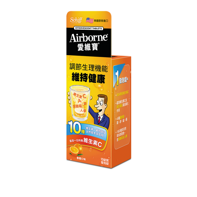 Airborne 維生素發泡錠(香橙口味) 10錠
