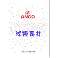 【登瑞體育】ANGO 球類器材目錄商品訂購 ANGO/目錄/預訂/訂購/團體/籃球/排羽桌球/足球