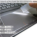 【Ezstick】Lenovo YOGA 310 11 IAP IKB 系列專用 TOUCH PAD 抗刮保護貼