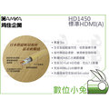 數位小兔【CAMKA HD1450 HDMI(A) ─ Micro HDMI(D)】5M 液晶螢幕 電視 筆電 投影機