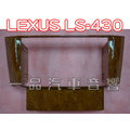 一品. 2000~2007年 LEXUS LS430 改大螢幕主機專用面板框