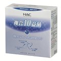 《永信HAC》複合10益菌 (30包/盒)