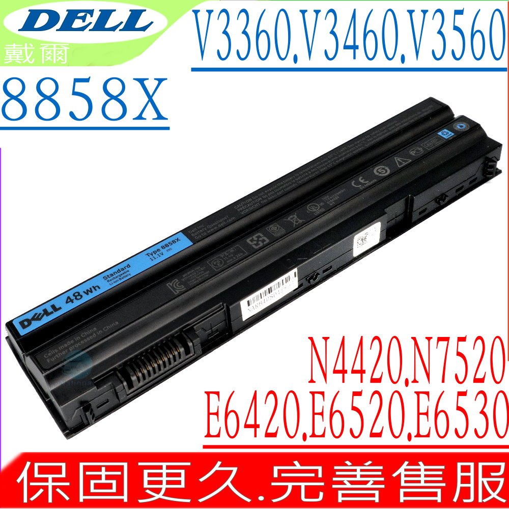 DELL 電池-戴爾 Inspiron M421R M521R Vostro 3360 3460 3560 V3460 V3560 Audi A4 A5 S5 E5420 PRRRF T54F3 T54FJ X57F1