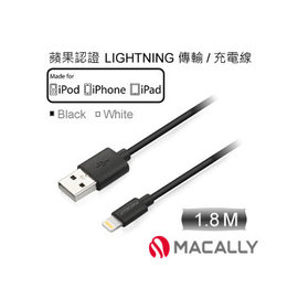 Macally APPLE認證 1.8米 iPhone6 /5 Lightning 傳輸線/充電線-黑