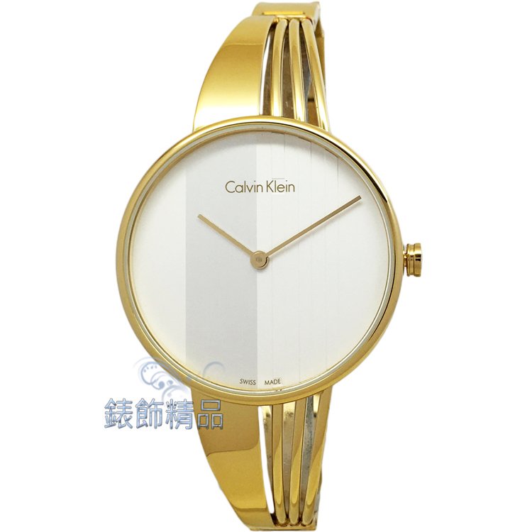 CK Calvin Klein K6S2N516-金 手錶 Drift銀白線性刻紋 鏤空 女錶 全新原廠正品【錶飾精品】