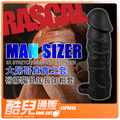 美國 RASCAL 大屌哥真實之套 矽膠陽具加長加粗套 The Man Sizer 3x Stretch Silicone Extender 彈性矽膠三倍延伸 更有男子氣慨