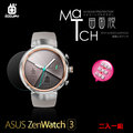 亮面螢幕保護貼 ASUS ZenWatch 3 WI503Q 智慧手錶 曲面膜 保護貼【一組二入】軟性 高清 亮貼 亮面貼 保護膜