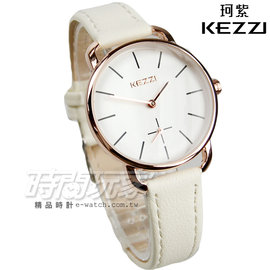 KEZZI珂紫 簡約風小秒盤時尚腕錶 防水手錶 女錶 白色x玫瑰金電鍍 KE1675玫白