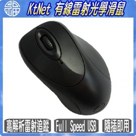 【阿福3C】KtNet USB 有線滑鼠 / 雷射光學滑鼠 / 隨插即用 / 筆電桌機均適用