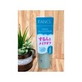日本Fancl 淨化卸妝油 120ml -貝利屋