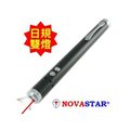 NOVASTAR-NS390CB雙燈專業級雷射筆
