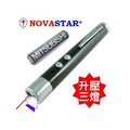 NOVASTAR-NS670CD Swarovski水鑽升壓型雙鑽3燈LED+UV燈+雷射筆