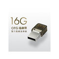 迷你 OTG 16G 隨身碟 USB2.0 手機也能用的隨身碟! SONY / HTC / 三星 / LG