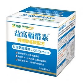 【益富】福惜素左旋麩醯胺(泡口適用)15包/盒X3盒(組合價)