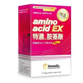 【Home Dr.】特濃胺基酸-柑橘幼果Plus (120錠/盒)