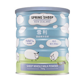 【雪利】頂級綿羊奶粉700g/罐