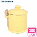 ㊣超值搶購↘75折 【ZERO JAPAN】陶瓷儲物罐(香蕉黃)300ml
