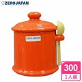 ㊣超值搶購↘75折 【ZERO JAPAN】陶瓷儲物罐(蘿蔔紅)300ml