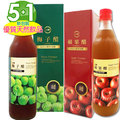 【健康酸甜好滋味】台糖梅子醋5瓶贈蘋果醋1瓶(添加果寡醣;600ml/瓶)