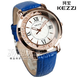 KEZZI珂紫 羅馬滾鑽低調奢華 創意流沙晶鑽皮革腕錶 水晶女錶 玫瑰金x藍色 KE747藍