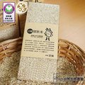 【預購】源鄉自然生態農園 新品種 台南14號-有機糙米6包組(1公斤/包)