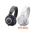 鐵三角 ATH-M50x 專業監聽 耳罩式耳機 M50更新 ★送收納袋★