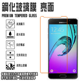 日本旭硝子玻璃 0.3mm 5.2吋 Samsung Galaxy A5 (2017) 三星 鋼化玻璃保護貼/螢幕/高清晰/耐刮/抗磨/順暢度高/疏水疏油