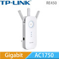 【TP-LINK】RE450 AC1750 Wi-Fi範圍擴展器