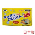 「CP好物」日本無磷濃縮洗碗皂 家事皂 清潔皂 無毒 洗碗精 食器 日本製 中性 不傷手 清潔劑