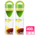 【AKWATEK】新版玻璃蔬果榨汁杯400ml加贈杯套(買一送一)
