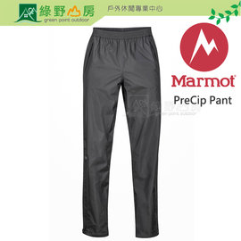 特價《綠野山房》Marmot 美國 男款 PreCip 防水 透氣 雨褲 風雨褲 登山 外出 深灰 41240-1440