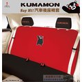 車資樂㊣汽車用品【PKMD003R-17】日本熊本熊KUMAMON 汽車大後座椅套 紅色