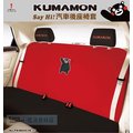 【★優洛帕-汽車用品★】日本熊本熊KUMAMON 汽車大後座椅套 紅色 PKMD003R-17