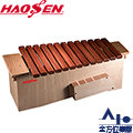 【全方位樂器】HAOSEN 箱型木琴 XYLOPHONE(中音)-HXA-16