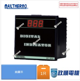 極大Maxthermo.MC-3730.溫控器 溫度開關 溫度控制器 溫控 MC-3730- 政順電機 電料 自動控制