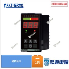 極大Maxthermo.MC-3518.溫控器 溫度開關 溫度控制器 溫控 MC-3518- 政順電機 電料 自動控制