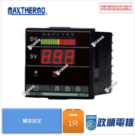 極大Maxthermo.MC-3718.溫控器 溫度開關 溫度控制器 溫控 MC-3718- 政順電機 電料 自動控制