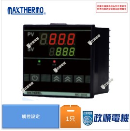 極大Maxthermo.MC-3838.溫控器 溫度開關 溫度控制器 溫控 MC-3838- 政順電機 電料 自動控制