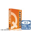 Quality Orange高白影印紙A3 70G (1包)