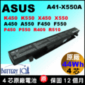 原廠 A41-X550a Asus 華碩 電池 X550LA X550LB X550LC X550V X550VB X550VC X550VL X552 X552C X552CL X552E X552EA X552EP X552V