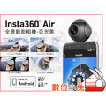 數位小兔【Insta 360° Air 全景錄影相機-黑】360度攝影機 360全景鏡頭 直播 VR Android安卓版