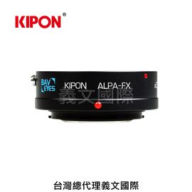 Kipon轉接環專賣店:Baveyes ALPA-FX 0.7x Mark2(Fuji X,富士,減焦,X-H1,X-Pro3,X-Pro2,X-T2,X-T3,X-T20,X-T30,X-T100,X-E3)