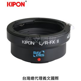 Kipon轉接環專賣店:Baveyes LEICA/R-FX 0.7x Mark2(Fuji X,富士,減焦,X-H1,X-Pro3,X-Pro2,X-T2,X-T3,X-T20,X-T30,X-T100,X-E3)