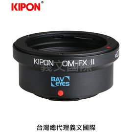 Kipon轉接環專賣店:Baveyes OM-FX 0.7x Mark2(Fuji X,富士,Olympus,減焦,X-H1,X-Pro3,X-Pro2,X-T2,X-T3,X-T20,X-T30,X-T100,X-E3)