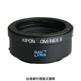 Kipon轉接環專賣店:Baveyes OM-S/E 0.7x Mark2(Sony E,Nex,索尼,Olympus,減焦,A7R3,A72,A7,A6500)